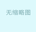 苏州市区维修激光打印机 喷墨打印机 复印机 一体机